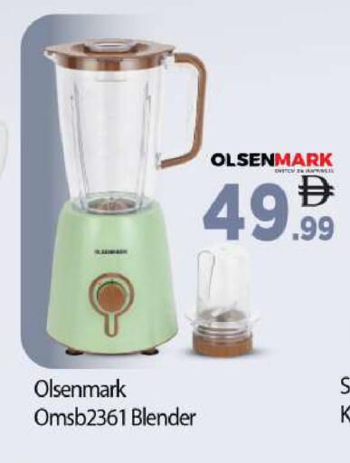 available at بيج مارت in الإمارات العربية المتحدة , الامارات - أبو ظبي