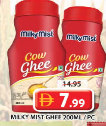 available at جراند هايبر ماركت in الإمارات العربية المتحدة , الامارات - الشارقة / عجمان