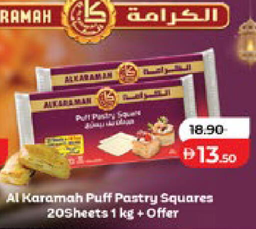 available at لولو هايبرماركت in الإمارات العربية المتحدة , الامارات - أبو ظبي