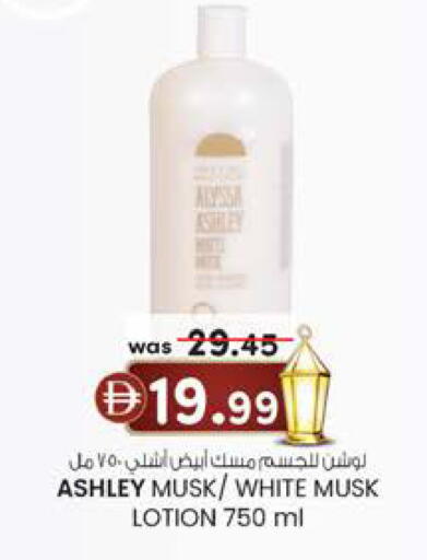 available at ك. إم. هايبرماركت in الإمارات العربية المتحدة , الامارات - ٱلْعَيْن‎