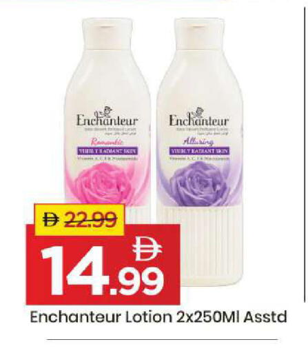 available at مارك & سيف in الإمارات العربية المتحدة , الامارات - أبو ظبي