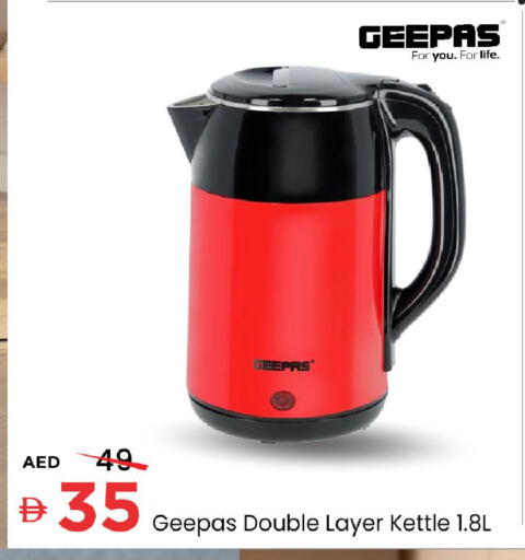 available at Mark & Save in UAE - Dubai