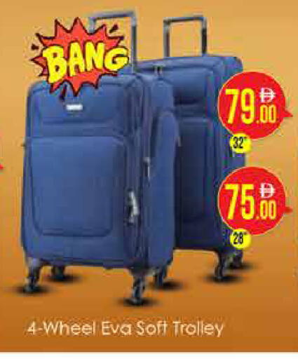 available at AIKO Mall and AIKO Hypermarket in UAE - Dubai