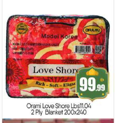 available at بيج مارت in الإمارات العربية المتحدة , الامارات - أبو ظبي