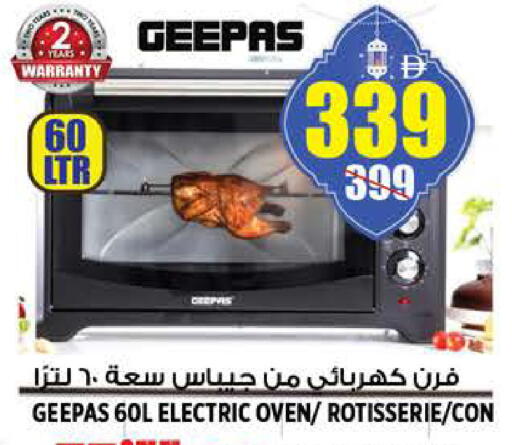 available at هاشم هايبرماركت in الإمارات العربية المتحدة , الامارات - الشارقة / عجمان