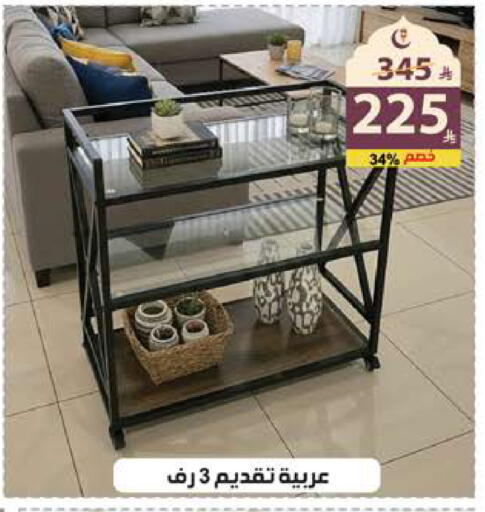 available at الهدايا سنتر in مملكة العربية السعودية, السعودية, سعودية - جدة