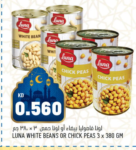 Peas available at أونكوست in الكويت - محافظة الأحمدي