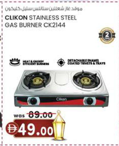 available at K M Trading  in UAE - Abu Dhabi