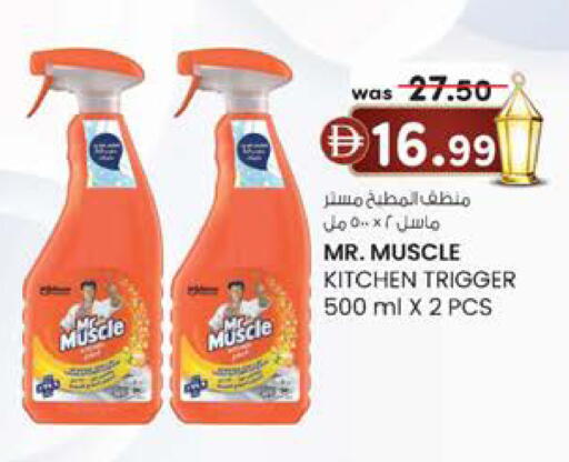 available at صفا هايبر in الإمارات العربية المتحدة , الامارات - ٱلْعَيْن‎