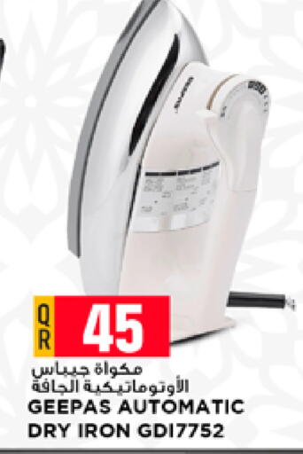 available at Marza Hypermarket in Qatar - Al Daayen