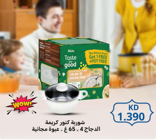 available at Meem Central Market Co in Kuwait - Ahmadi Governorate