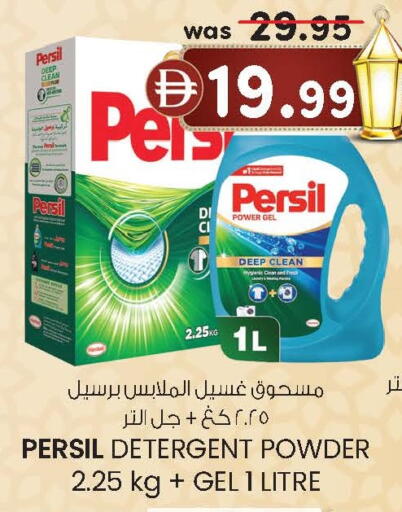 available at K.M Hypermarket in UAE - Abu Dhabi