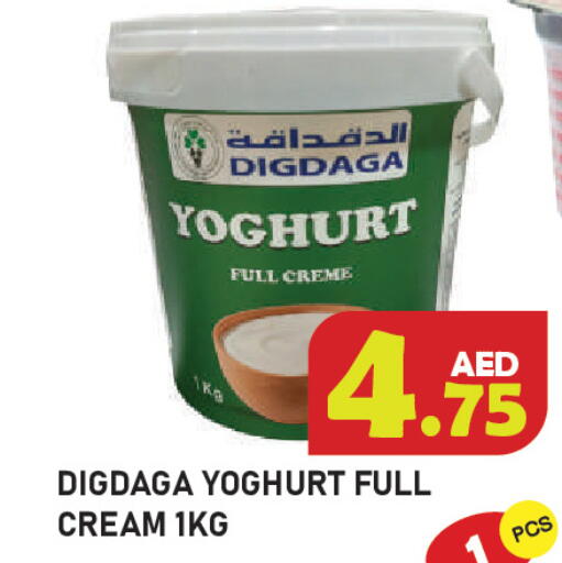 available at Baniyas Spike  in UAE - Ras al Khaimah