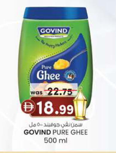 available at ك. إم. هايبرماركت in الإمارات العربية المتحدة , الامارات - ٱلْعَيْن‎