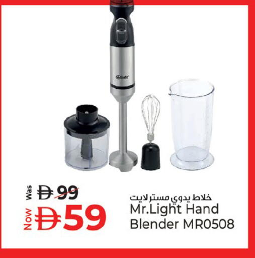 available at كنز هايبرماركت in الإمارات العربية المتحدة , الامارات - الشارقة / عجمان