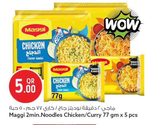 available at Safari Hypermarket in Qatar - Al Daayen