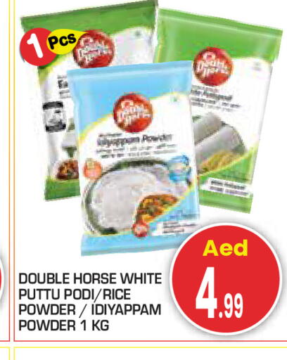 available at سنابل بني ياس in الإمارات العربية المتحدة , الامارات - أبو ظبي