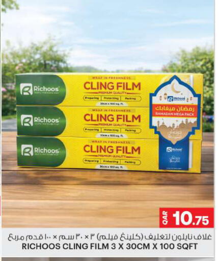 available at Ansar Gallery in Qatar - Al Daayen