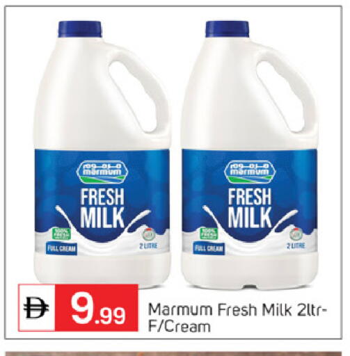 available at سوق طلال in الإمارات العربية المتحدة , الامارات - أبو ظبي