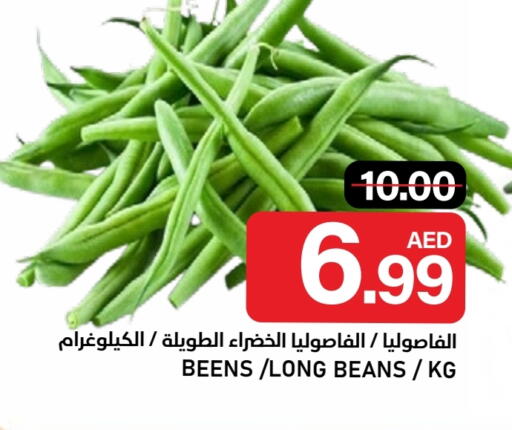 available at النادي هايبرماركت in الإمارات العربية المتحدة , الامارات - الشارقة / عجمان