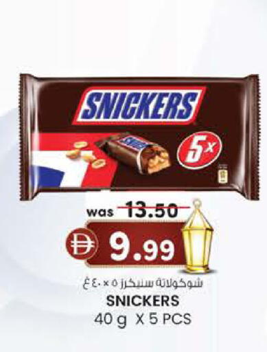 available at K M Trading  in UAE - Sharjah / Ajman