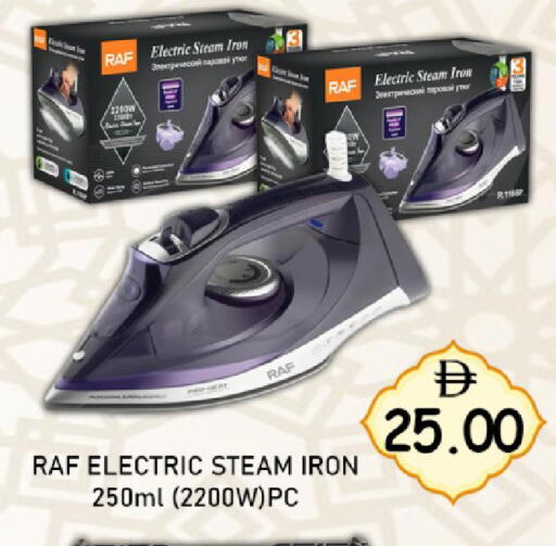 available at GREEN GIFT DEPARTMENT STORE in UAE - Abu Dhabi