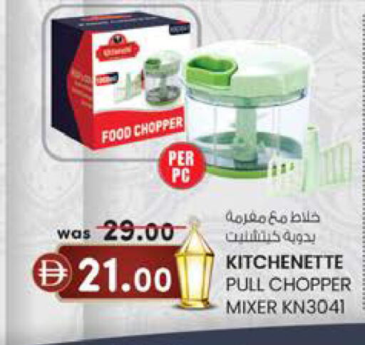 available at Al Safa in UAE - Al Ain