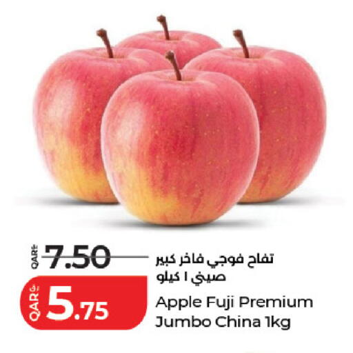 Apple from China available at لولو هايبرماركت in قطر - الضعاين