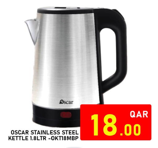 available at باشن هايبر ماركت in قطر - الدوحة