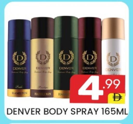 available at دريم نايت هايبرماركت in الإمارات العربية المتحدة , الامارات - دبي