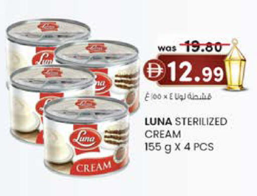 available at Safa Express Supermarket in UAE - Abu Dhabi