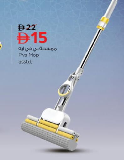 available at نستو هايبرماركت in الإمارات العربية المتحدة , الامارات - أبو ظبي