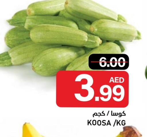 available at النادي هايبرماركت in الإمارات العربية المتحدة , الامارات - الشارقة / عجمان