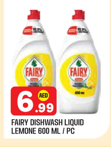 available at سنابل بني ياس in الإمارات العربية المتحدة , الامارات - أبو ظبي