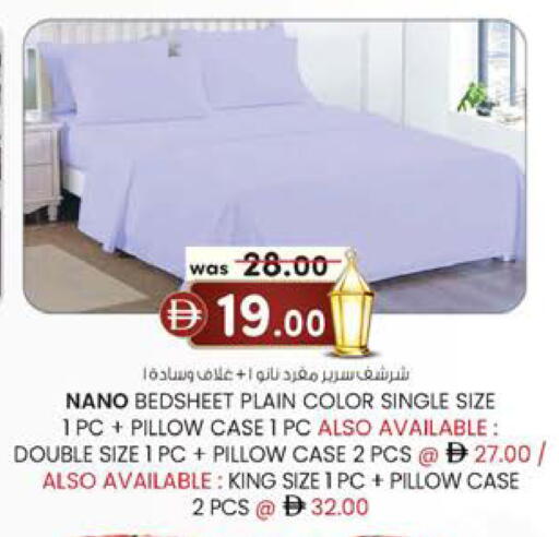 available at صفا هايبر in الإمارات العربية المتحدة , الامارات - ٱلْعَيْن‎