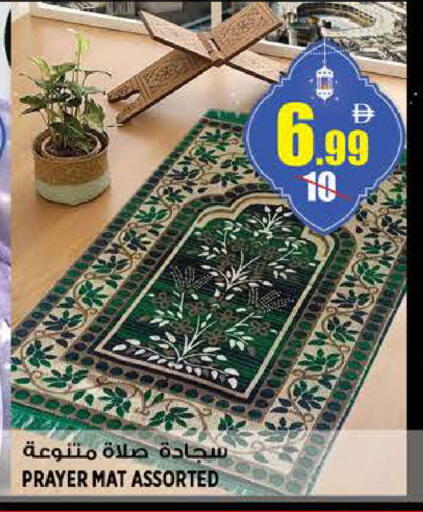 available at هاشم هايبرماركت in الإمارات العربية المتحدة , الامارات - الشارقة / عجمان