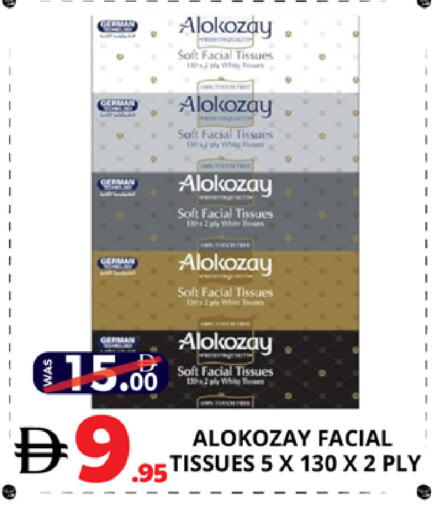 available at EXPRESS AL MADEENA HYPERMARKET LLC in UAE - Abu Dhabi