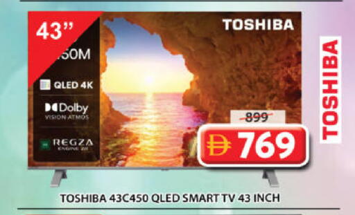 available at جراند هايبر ماركت in الإمارات العربية المتحدة , الامارات - الشارقة / عجمان