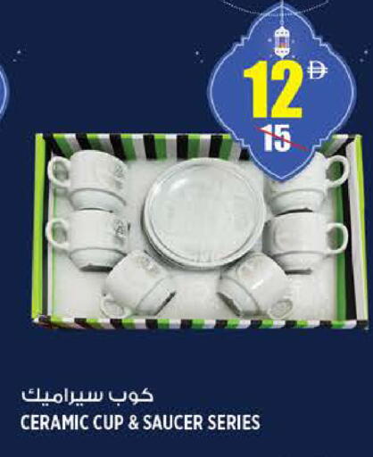 available at هاشم هايبرماركت in الإمارات العربية المتحدة , الامارات - الشارقة / عجمان