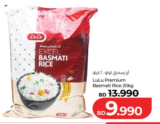 available at LuLu Hypermarket in Bahrain