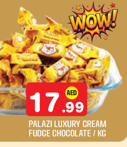 available at سنابل بني ياس in الإمارات العربية المتحدة , الامارات - أبو ظبي