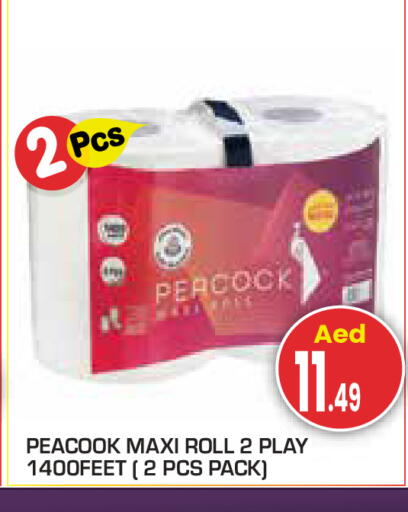 available at سنابل بني ياس in الإمارات العربية المتحدة , الامارات - أبو ظبي