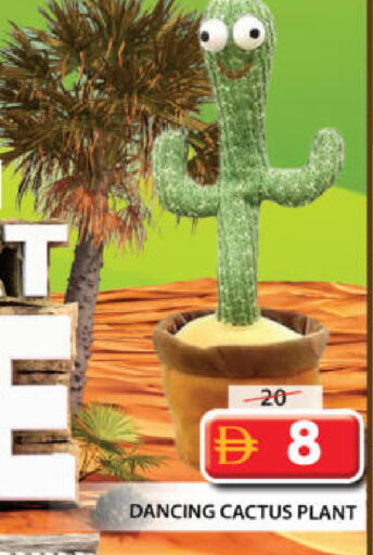 available at جراند هايبر ماركت in الإمارات العربية المتحدة , الامارات - الشارقة / عجمان