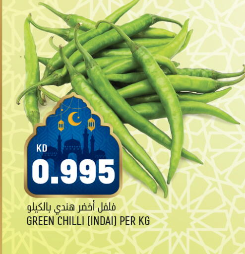 Green chilli available at أونكوست in الكويت - محافظة الأحمدي