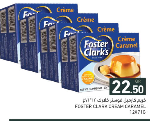 available at أسواق رامز in قطر - الخور