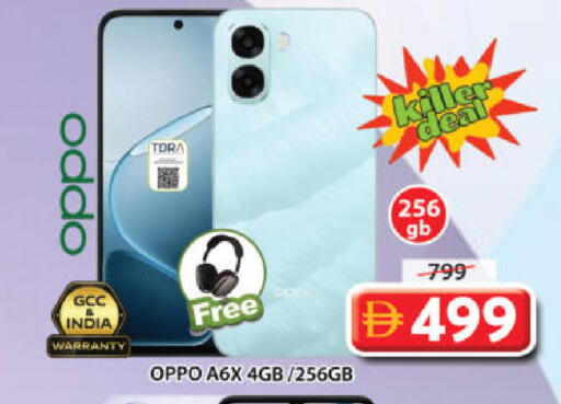 available at جراند هايبر ماركت in الإمارات العربية المتحدة , الامارات - الشارقة / عجمان