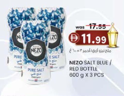 available at Safa Express Supermarket in UAE - Abu Dhabi