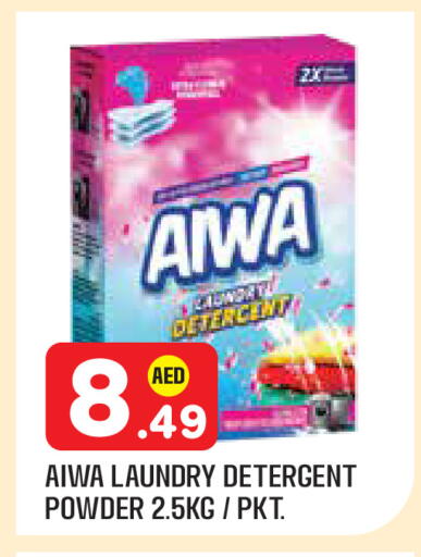 available at سنابل بني ياس in الإمارات العربية المتحدة , الامارات - أبو ظبي