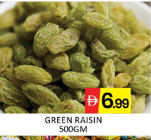 Mango available at مانجو هايبرماركت in الإمارات العربية المتحدة , الامارات - دبي