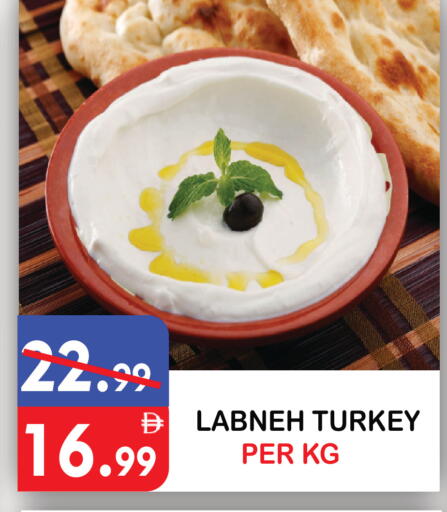 available at United Hypermarket in UAE - Dubai